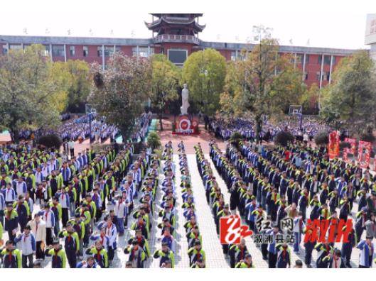 薪火百十载 赓续警予魂——警予学校举行2026年春季开学典礼