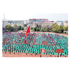 策马踏春风 求索启新程——  溆浦县屈原学校举行2026年春季开学典礼