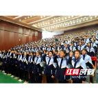 溆浦县开学第一课：“警予大思政课”点亮学子新学期