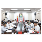 郑湘主持召开县委常委会会议
