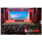 提升履职能力 服务发展大局 ——全县党委办公室主任会议暨办公室系统业务培训会举行