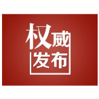 溆浦县2026年公开招聘卫生专业技术人员公告
