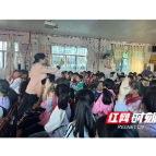 守护花季  远离侵害 ——双井镇应急办创新形式走进岩家垅中心小学开展防性侵宣讲