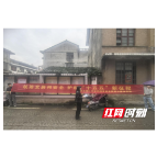 水东镇：筑牢安全防线 守护平安家园