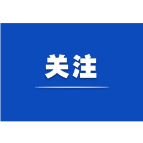 “溆浦县山体滑坡致3人失联”系谣言