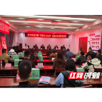 “溆创客·赢未来”创业能力提升集训营正式启动 助力溆浦创业品牌再升级