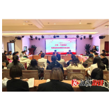 正家方能致远 书香涵养清风——县纪委监委、县妇联开展世界读书日家庭助廉主题活动