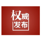 溆浦县2026年符合政府安排工作条件退役军士量化评分结果公示