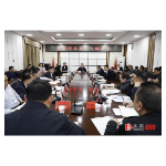 县政府重点工作调度会召开