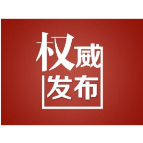 溆浦县2026年县直事业单位引进高层次及急需紧缺人才公告