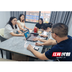 溆浦人社：精细化服务 助力企业薪酬调查工作有序开展