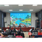 “时光里的溆浦”AI影像大赛开幕式举行