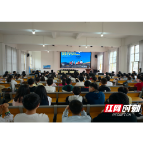 “光影漂流——看见乡村的眼睛”美育浸润计划在溆浦启动