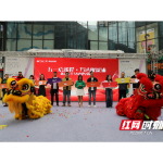 五一启新程·万达耀溆浦 溆浦万达新铺开业暨科技展燃动假期消费