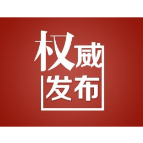 溆浦县2026年公开招聘事业单位工作人员公告