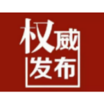 关于2026年第五批50辆小车移交法院强制执行的通告