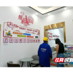 溆浦县首家“爱心驿站”正式投用 多家站点将陆续开放