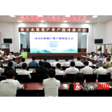 全国首个山银花GAP基地落户溆浦 山银花长成富民“大产业”