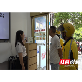 溆浦人社：首个“爱心驿站”落地投用 户外劳动者的“暖心之家”