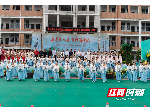 品屈原人生 育家国情怀—— 溆浦县屈原学校第三届屈原文化节暨屈原精神思政大课堂圆满举行
