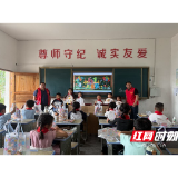 观音阁镇：情暖六一护童心 关爱相伴助成长