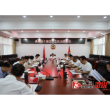 政协溆浦县第十届委员会第五十五次主席会议召开
