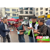 青春无烟绘底色 未来无限启新程  ——观音阁镇开展第39个“世界无烟日”主题宣传系列活动