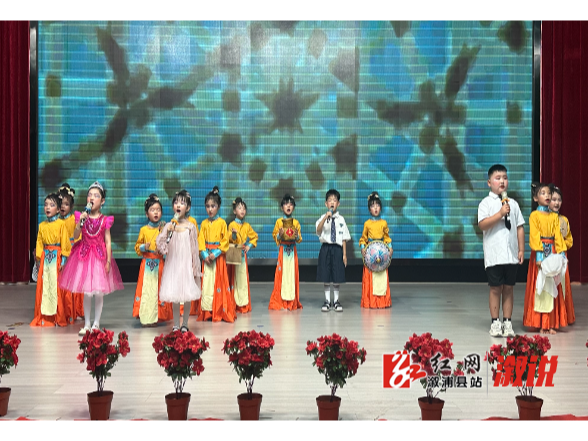童心璀璨，逐梦韶华！溆浦县融媒体中心举办六一少儿文艺展演