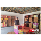 双井镇开展安全生产隐患大排查大整治工作