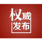 溆浦县2026年公开招聘卫生专业技术人员部分岗位降低开考比例、核减或取消招聘计划的公告