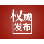 溆浦县2026年公开招聘卫生专业技术人员笔试公告