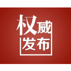 溆浦县2026年引进高层次及急需紧缺人才现场资格确认及考试公告