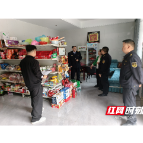三江镇:筑牢安全防线 守护群众平安