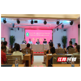 怀化市首期成年智力障碍者自助互助康复服务培训班在溆浦开班