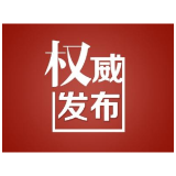 溆浦县2026年公开招聘卫生专业技术人员综合成绩公示