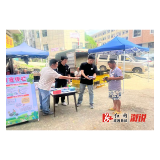 舒溶溪乡开展“6·16安全宣传咨询日”活动织密乡村安全防护网
