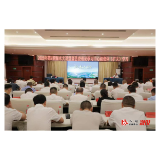 2026年第2期“溆水大讲堂”暨县委理论学习中心组2026年第六次集体（扩大）学习举行