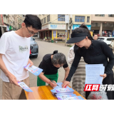 珍爱生命远离毒品 共建无毒平安乡镇——观音阁镇开展国际禁毒日宣传活动