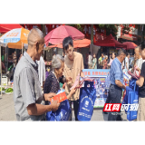桥江镇：守护青春无毒  筑牢禁毒防线