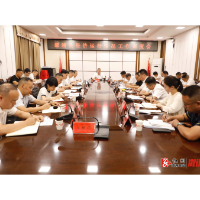 紧盯目标攻坚冲刺 全力稳控经济运行——溆浦县经济运行情况工作调度会召开