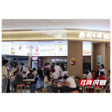 首店云集聚活力，商圈赋能促消费——县商务局以“首店经济”点燃县域商业新引擎