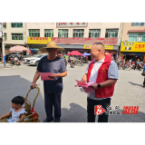 葛竹坪镇：开展世界环境日宣传活动 让生态环保理念深入民心