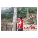践行绿色环保新风，共护蓝天碧水丹霞——思蒙镇开展“世界环境日”宣传活动