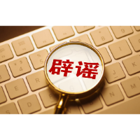 辟谣∣溆浦扩建“桥江机场”系谣言