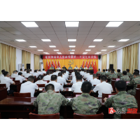 宣布溆浦县人武部党委第一书记任职大会召开