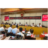 县第十八届人大常委会举行第五十三次会议