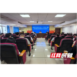 依托省级优质资源下沉 赋能针灸学科高质量发展|湖南中医药大学第一附属医院专家团队来县中医医院推进省中医优势专科(针灸科)集群项目建设