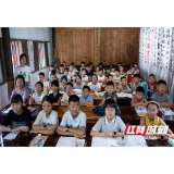 湖南师大学子赴龙潭镇支教 践行教育传承使命
