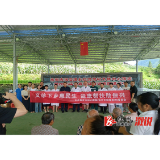 沿溪乡：党群服务暖民心 义诊下乡护健康