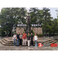追寻警予足迹 感受初心力量——“屈子行吟·诗歌之源”嘉宾走进溆浦开展文化寻访
